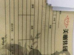 -美喇月子中心(南沙进港店)