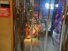 -胡桃里乐队酒馆(广州塔店)