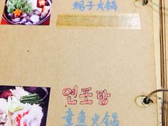 -青松大叔的店(东财店)