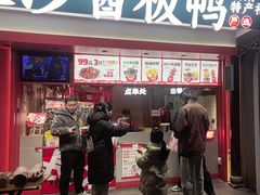 -黑色经典臭豆腐·湖南特产(太平街口店)