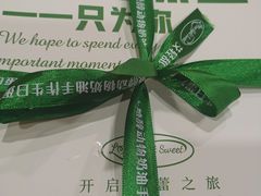 -艾轻甜·木糖醇动物奶油手作生日蛋糕(四惠店)