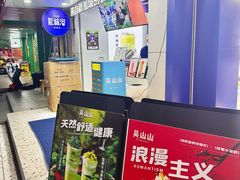 -吴山山·椰子酸奶(天河南店)