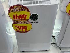 -信兴电器(新华南路店)