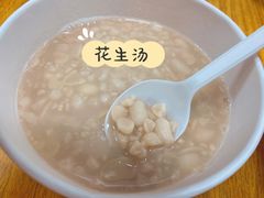 -思北花生汤