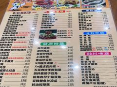 -煲煲掂风味煲仔饭餐厅(西区店)