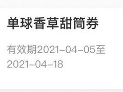 -DQ·蛋糕·冰淇淋(大宁国际商业广场店)