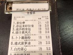 -添运来(茶园奥园广场店)