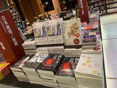 -诚品(信义店)