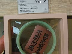 -天坛文创店