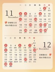 -昆泰酒店·会议咨询