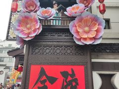 -李香君故居陈列馆