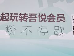 -哼哈豆花工房(高铁吾悦广场店)