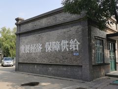 -1970南湖影视基地(建设南路店)