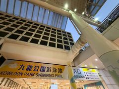 -九龙公园