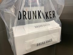 -DRUNK BAKER(上海陕康里店)
