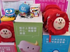 -英孚教育青少儿(高新公园茂中心)