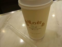 -恋暖初茶(万菱汇店)