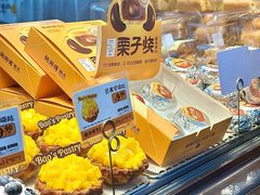 -鲍师傅糕点(江苏路店)