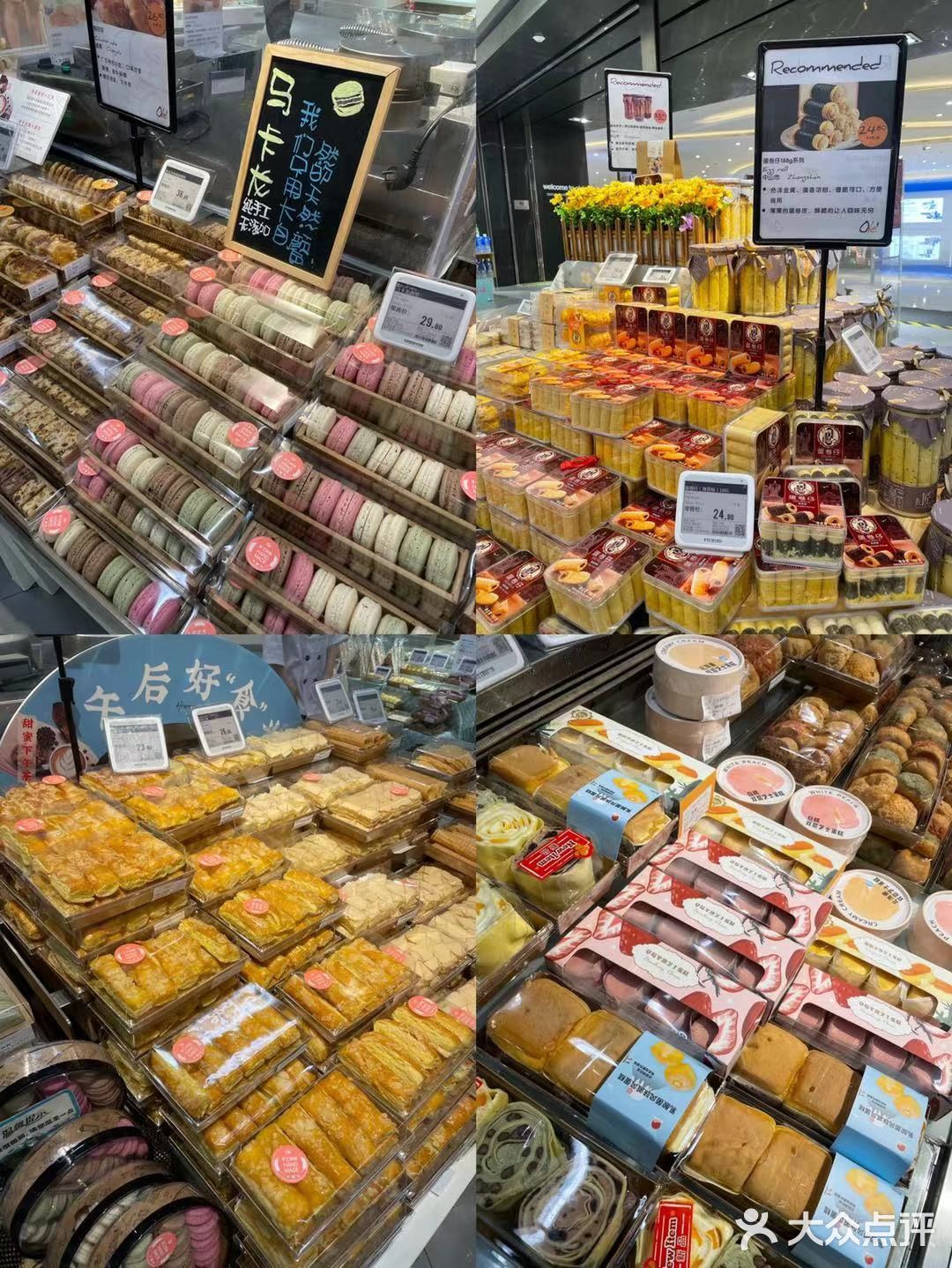 Olé精品超市会员日来了哦~快来一起买买买！🛍️