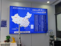 -蕾特恩专业祛痘国际连锁