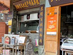 -大众跷脚牛肉馆·非遗传承单位(峨眉山店)
