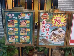 -粥旺庄(芳村店)