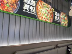 -蛙喔牛蛙(淮安吾悦店)
