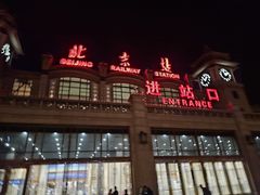 -北京站(地铁站)