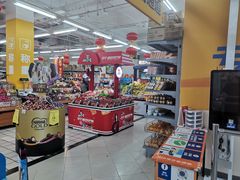 -沃尔玛超市(北大街店)