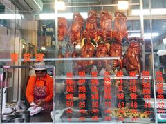 -老字号蛇口德记烧腊饭店·海鲜加工