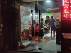门面-阿姨小肉摊(同济西苑店)