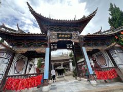 -云南民族村
