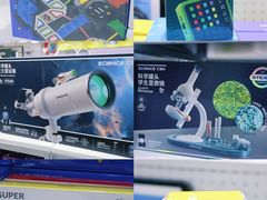 -TOYSRUS玩具反斗城(上海万象城店)