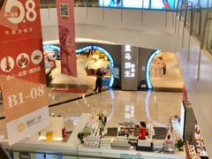 -皇庭广场(福华三路店)