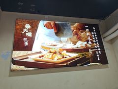 -朱大嘴肥肠血旺(福字街店)