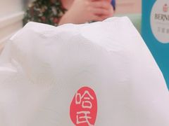 -上海哈尔滨食品厂(淮海中路店)