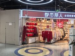 -西单明珠商场