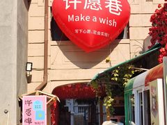 -天津意大利风情旅游区