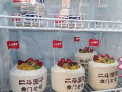 -二斗栗子(西湖道店)