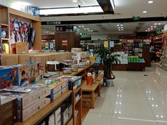 -新华书店(沙坪坝书城店)