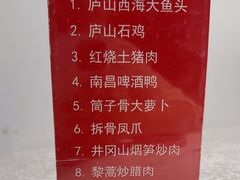 -白鹿江西餐厅(北师大店)