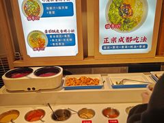 -大龙燚火锅(南山大道店)