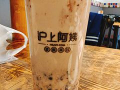 -沪上阿姨·精选茶饮(南开白堤路店)