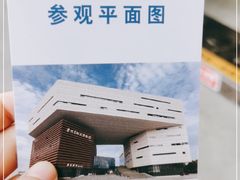 -贵州省地质博物馆