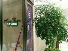 -索菲特酒店 · 云尚天际自助餐厅