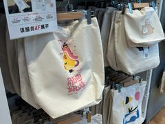 -优衣库(深圳万象天地旗舰店)