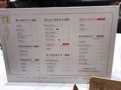菜单-奈雪的茶(新天地广场PRO店)