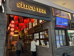 -波螺油子青岛本帮菜(银座店)