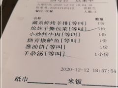 -中发源·清真餐厅(南油店)