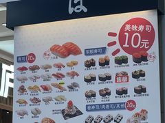 -滨寿司(新街口中央商场店)